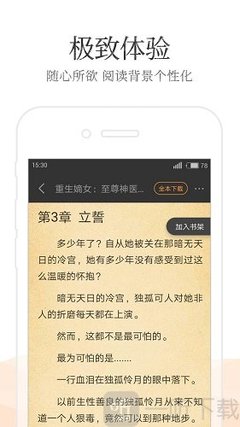 火狐体育APP下载官网